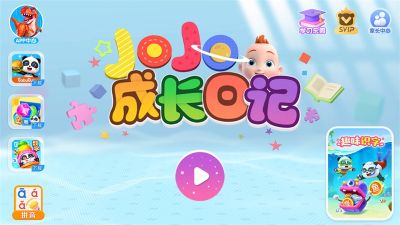 jojo�ɳ��ռ�