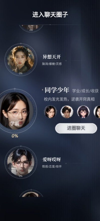 chatbird��������