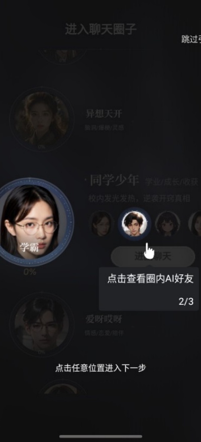chatbird��������