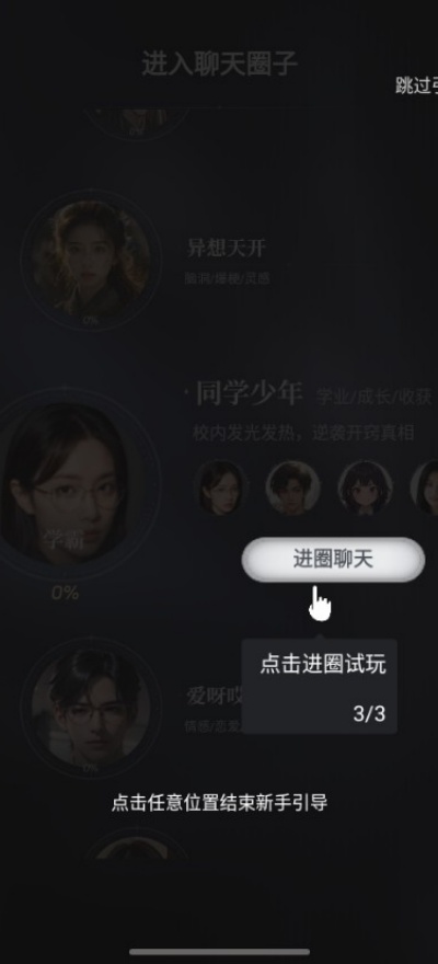 chatbird��������