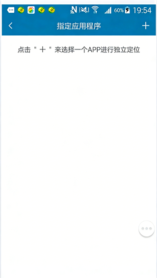 ���������ⶨλapp