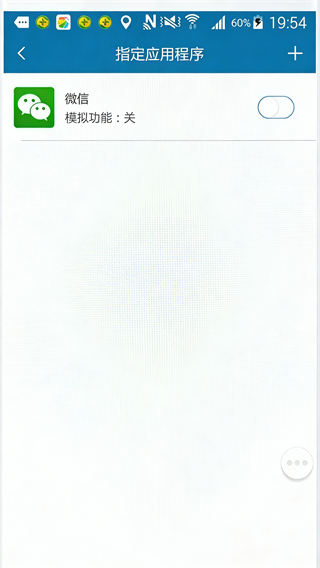 ���������ⶨλapp