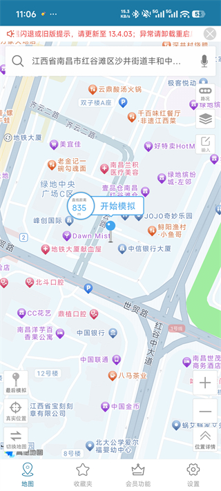 ���������ⶨλapp