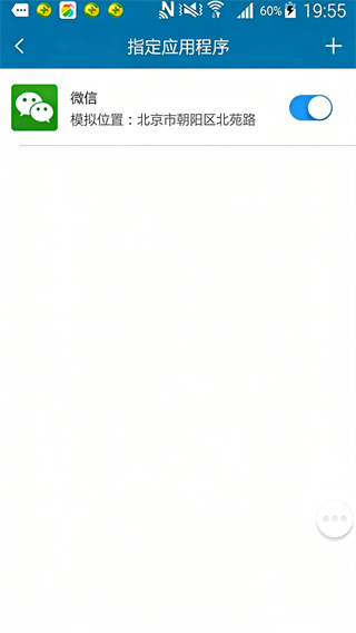 ���������ⶨλapp