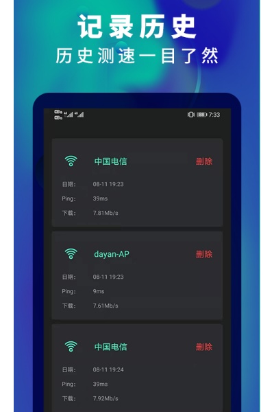�ֻ�5g���ٲ�������