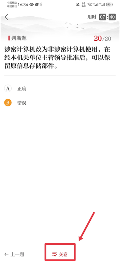 ���ܽ���������ѵ