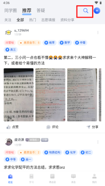 �ʴ�app���°汾