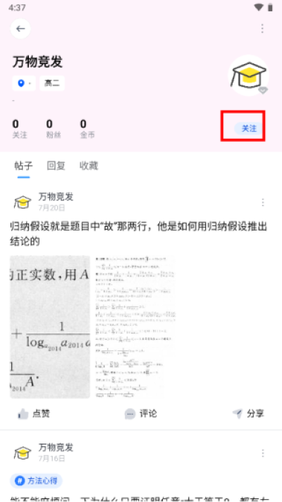 �ʴ�app���°汾