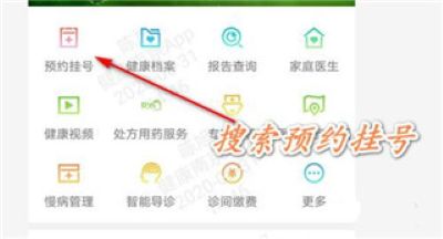 �����Ͼ�app�ٷ���