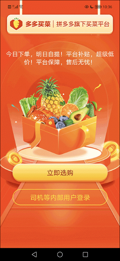 ������˾����app