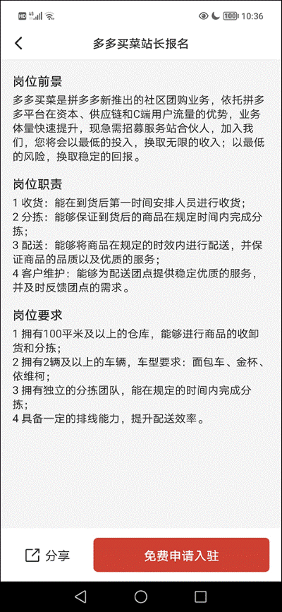 ������˾����app