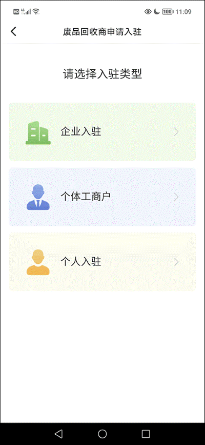 ������˾����app