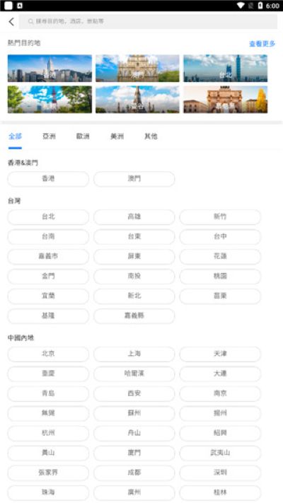 ��������app