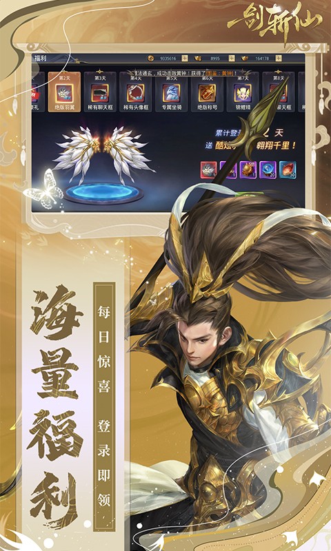 һ��ն����Ϸ