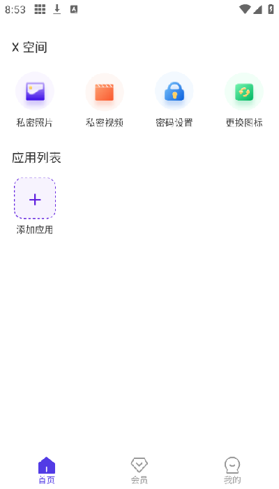 x�ռ�ٷ�����