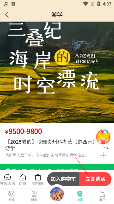 ����Сѧ��app����
