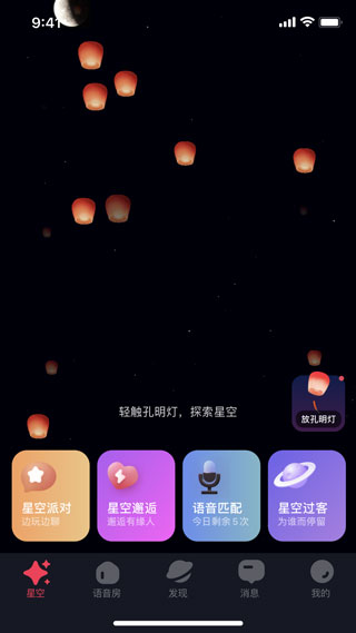 �ǿ�֮��app