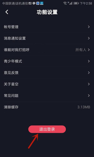 �ǿ�֮��app