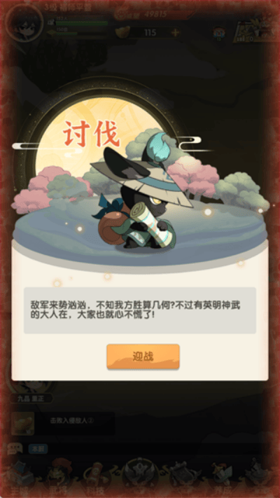 �Կ����ﵥ����