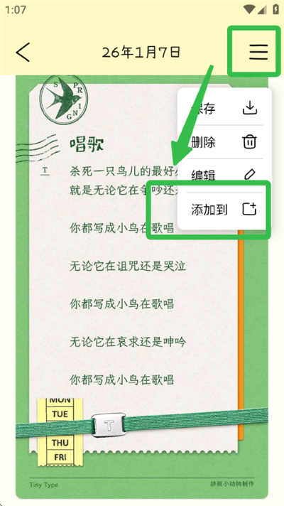 �Ű�С����app��׿