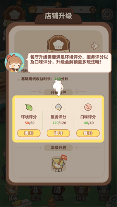������¶Ӫ�ͳ�����