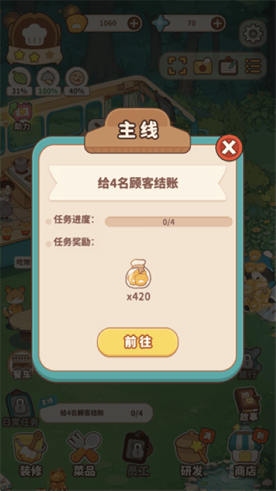 ������¶Ӫ�ͳ�����