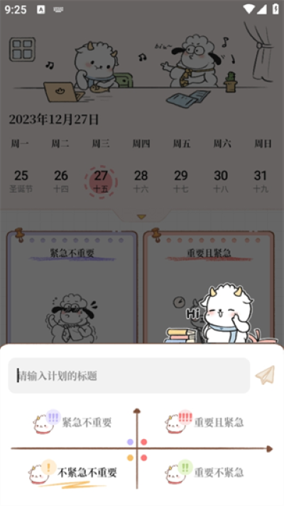 ������˰�׿app