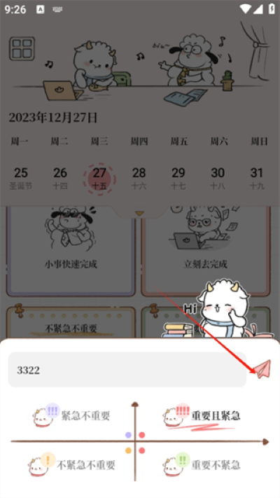 ������˰�׿app