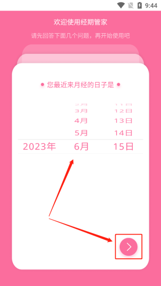 ���ڹܼ�app