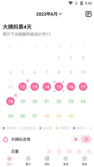 ���ڹܼ�app