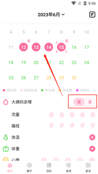 ���ڹܼ�app