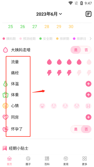 ���ڹܼ�app