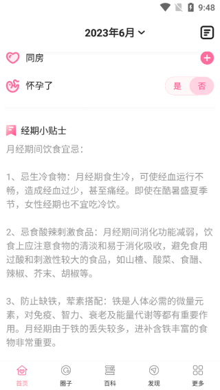���ڹܼ�app