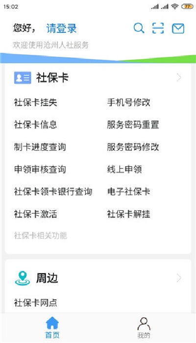 �������繫������ƽ̨