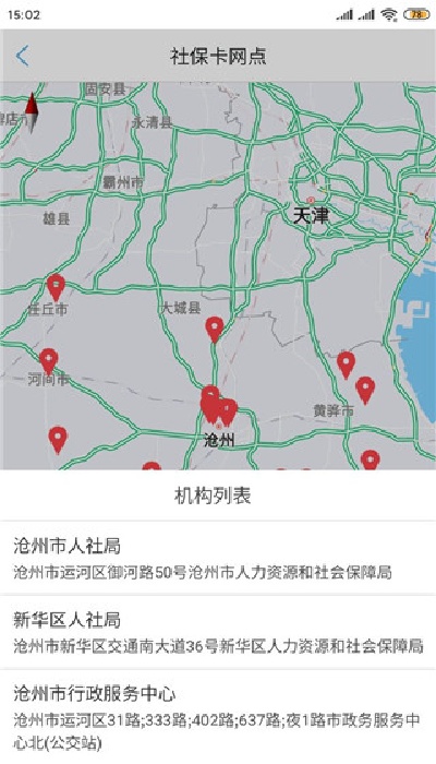 �������繫������ƽ̨