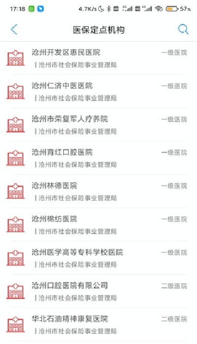 �������繫������ƽ̨
