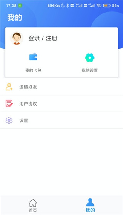 �������繫������ƽ̨