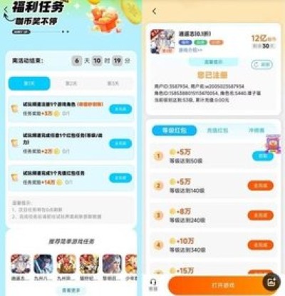 微游咖游戏盒手机版 微游咖游戏盒手机版