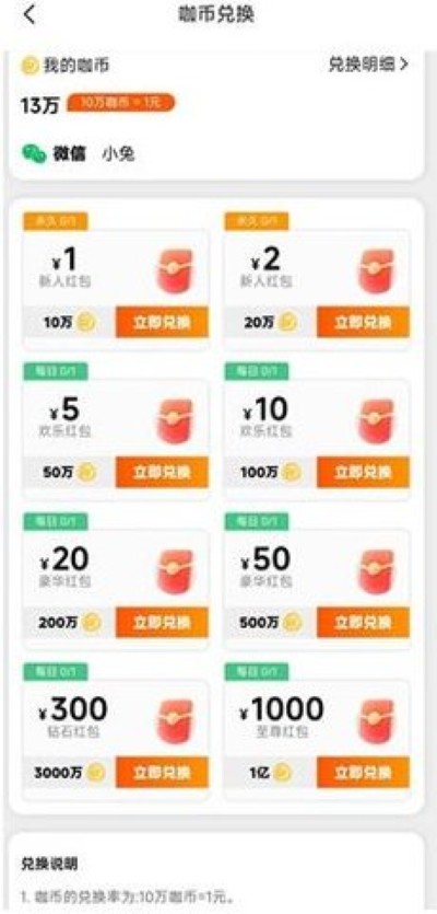 微游咖游戏盒手机版 微游咖游戏盒手机版