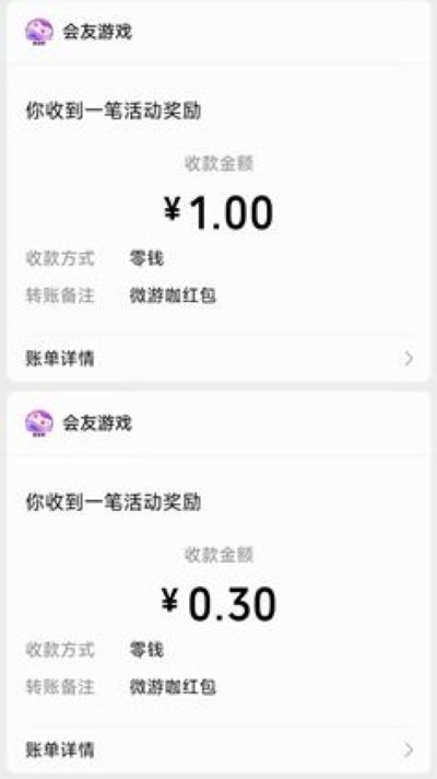 微游咖游戏盒手机版 微游咖游戏盒手机版