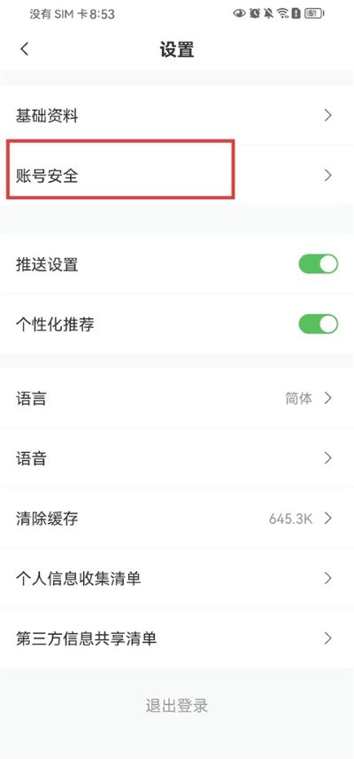 ida����Ժapp
