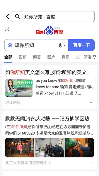 cc浏览器官方版 cc浏览器官方版