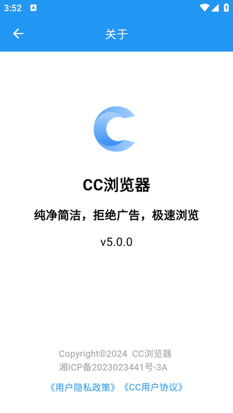 cc浏览器官方版 cc浏览器官方版