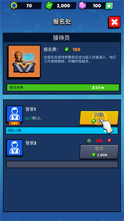 ����ѧԺ��Ϸ