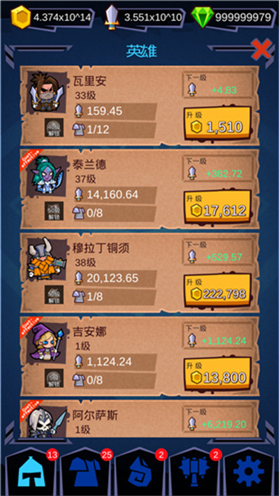 ħ��Ӣ�۵���ͻϮ