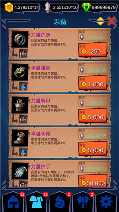 ħ��Ӣ�۵���ͻϮ