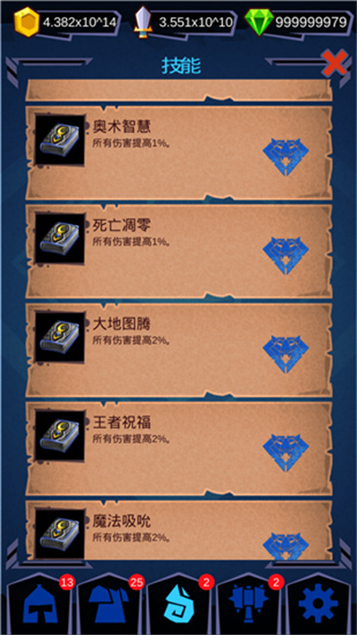 ħ��Ӣ�۵���ͻϮ