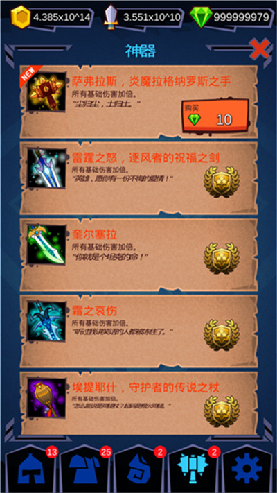 ħ��Ӣ�۵���ͻϮ