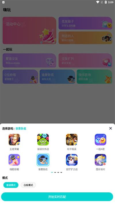 ��������app