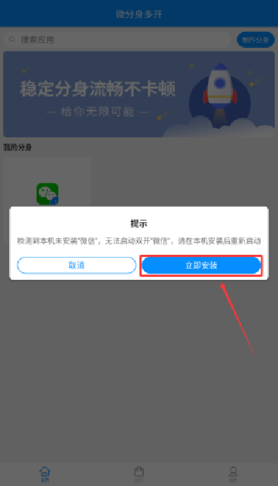 ΢�����࿪���°�
